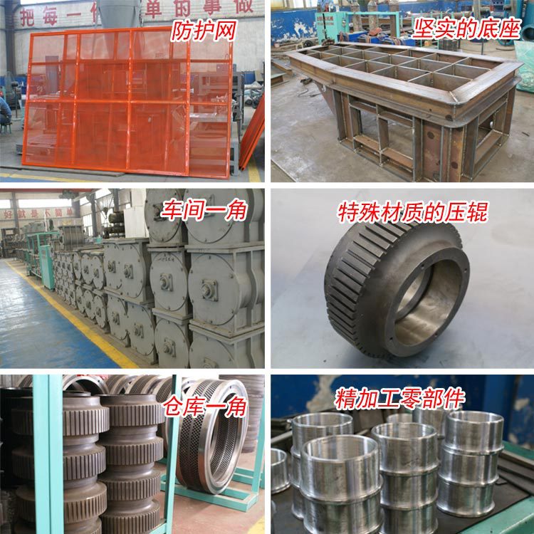 顆粒機(jī)組成 顆粒機(jī)組成