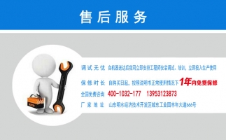 干濕秸稈顆粒機(jī)優(yōu)勢有哪些？